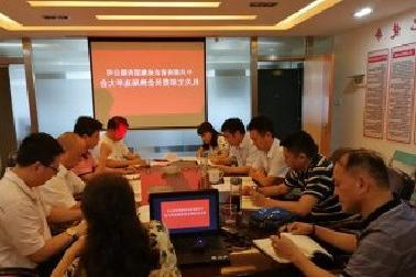 <a href='http://yt7.020sashuiche.com'>mg不朽情缘试玩</a>机关党支部召开换届选举大会